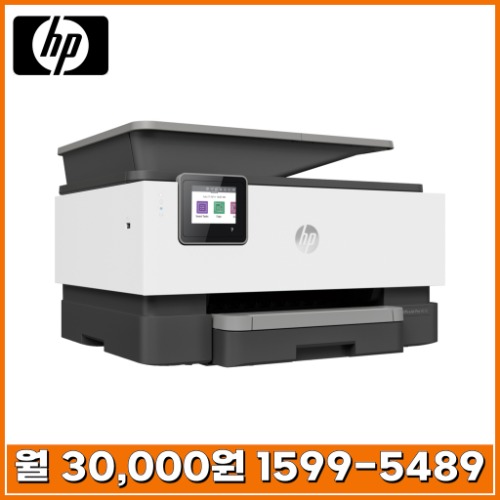 [렌탈]  HP 9010  A4무한잉크젯복합기 (임대,대여,리스,렌탈)